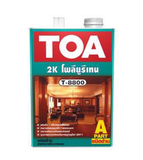 ทีโอเอ โพลียูรีเทน 2 ส่วน ชนิดด้าน สีงานไม้ พื้นไม้
