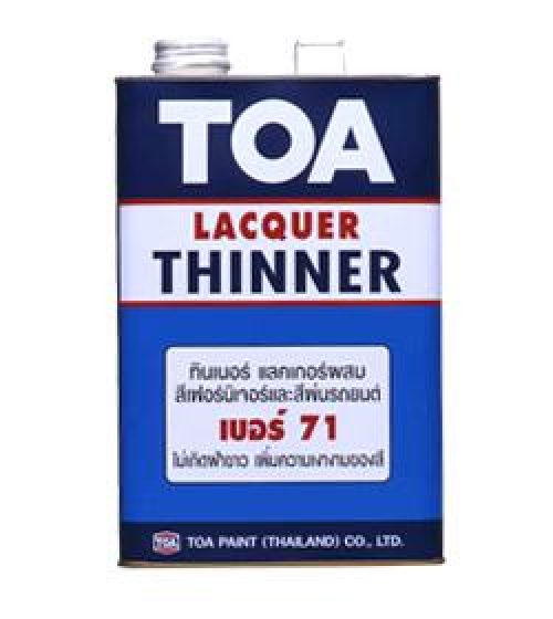 ทินเนอร์ ทีโอเอ เบอร์ 71