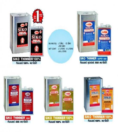 ทินเนอร์ไซโก้ เกรดพรีเมี่ยม