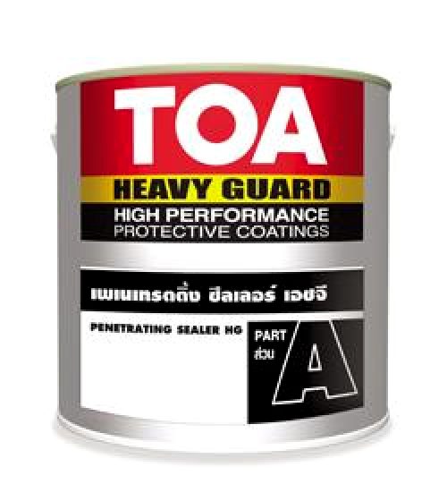 เพเนเทตรติ้ง ซิลเลอร์ เอช จี