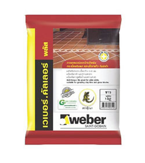 เวเบอร์ คัลเลอร์ พลัส