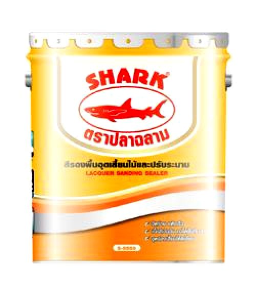 แลคเกอร์ แซนดิ้งซิลเลอร์ ตราปลาฉลาม