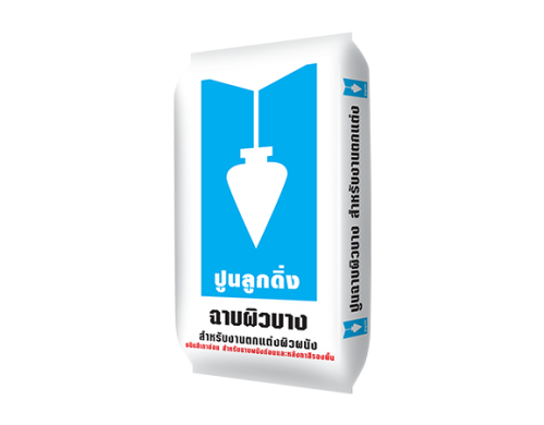 ปูนฉาบผิวบาง ตราลูกดิ่ง  ชนิดฉาบบางสีเท่าอ่อน