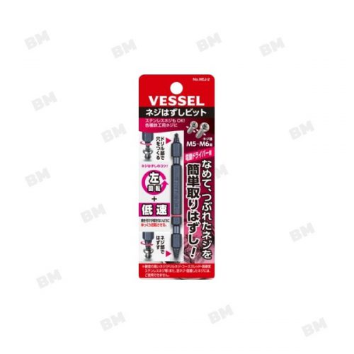 ดอกลมถอนเกลียวสกรู 485424 VESSEL