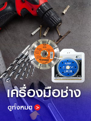 Banner-tool Banner-tool