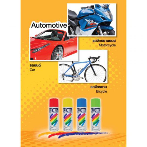 สเปรย์อเนกประสงค์ โกเบ “TOA” ขนาด 400 CC Standard Colors