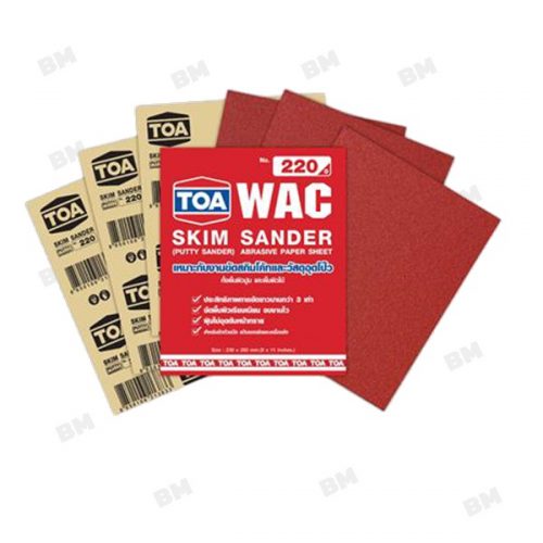 กระดาษทรายขัดสกิมโค้ท #220,#180,#150,#100,#80